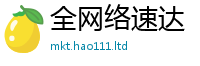 2025新资料免费大全除2025新奥天天开好彩开奖结果